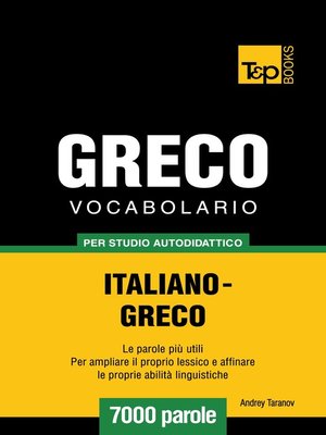 cover image of Vocabolario Italiano-Greco per studio autodidattico